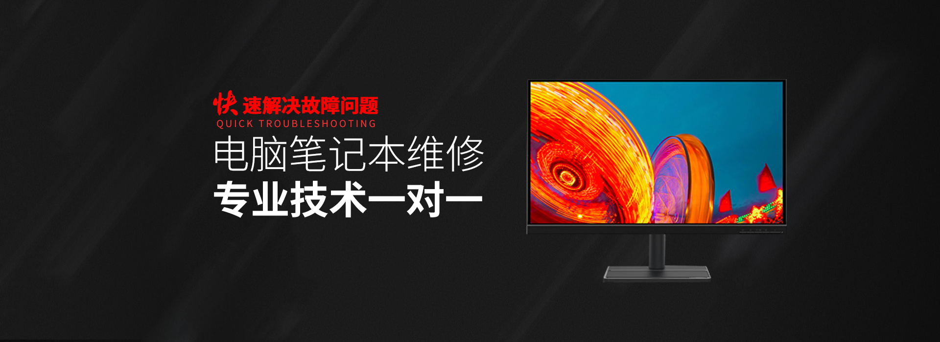 赣州赣县区华硕售后笔记本维修