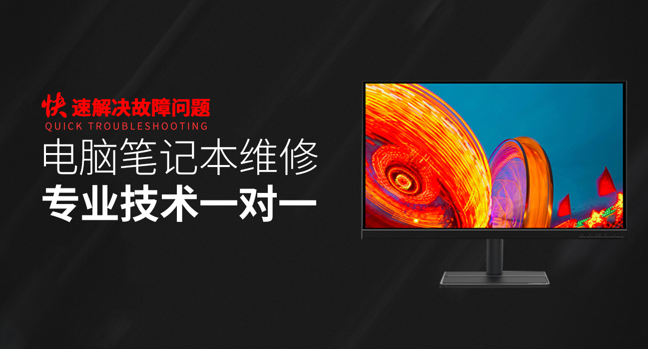 赣州赣县区华硕售后笔记本维修